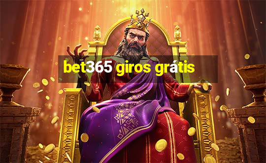 bet365 giros grátis