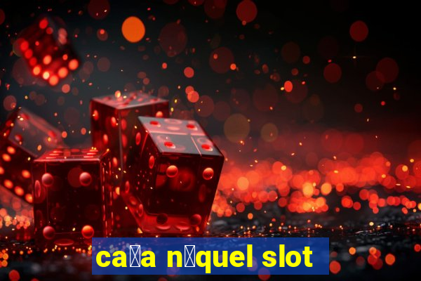 ca莽a n铆quel slot