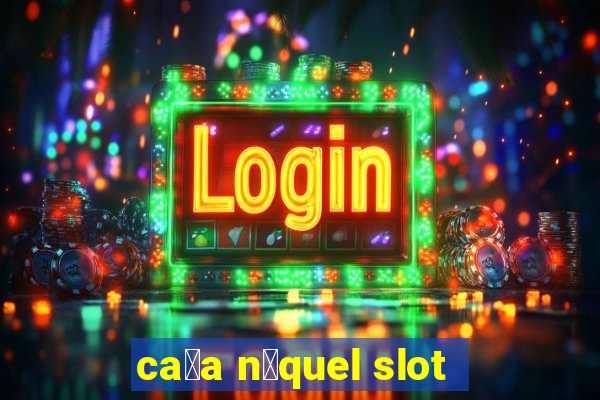 ca莽a n铆quel slot