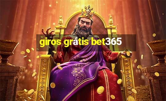 giros grátis bet365