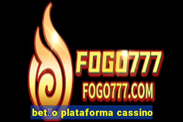 bet茫o plataforma cassino