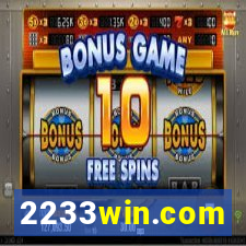 2233win.com