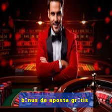 b么nus de aposta gr谩tis