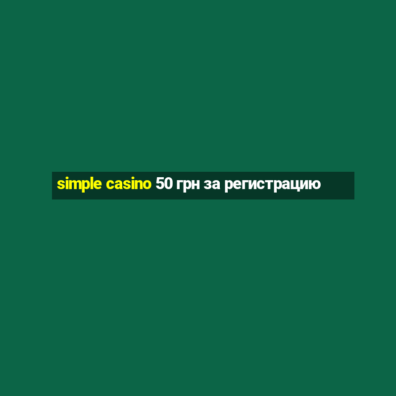 simple casino 50 грн за регистрацию