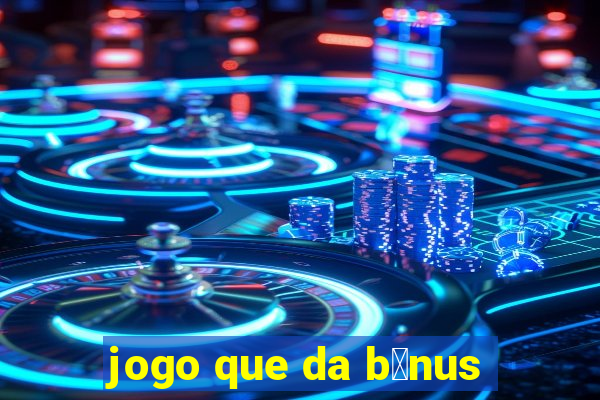 jogo que da b么nus