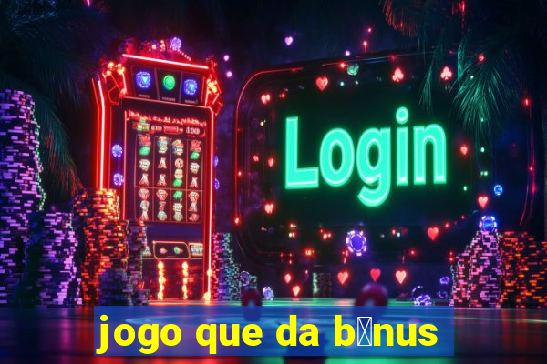 jogo que da b么nus