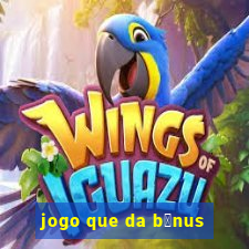 jogo que da b么nus