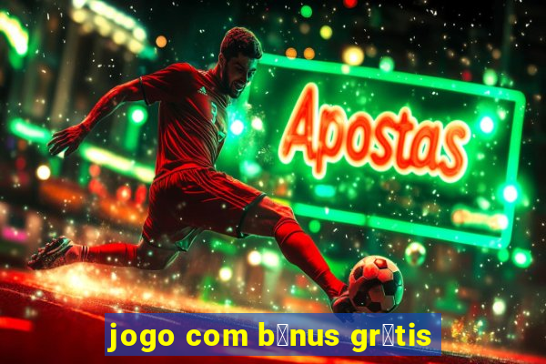 jogo com b么nus gr谩tis