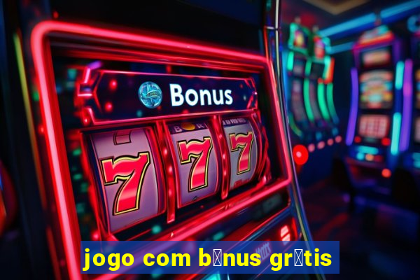 jogo com b么nus gr谩tis