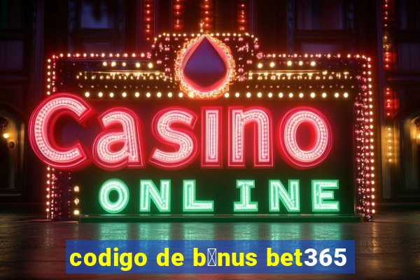 codigo de b么nus bet365