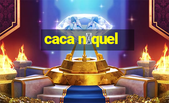 caca n铆quel