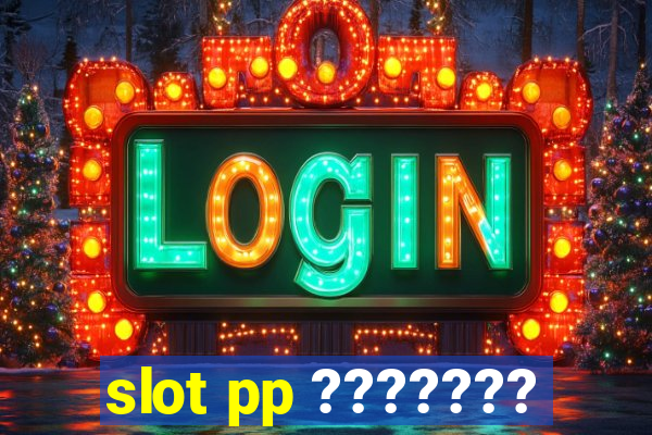 slot pp ???????