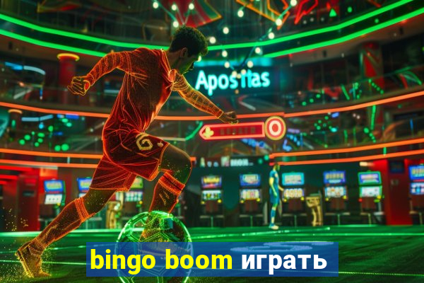 bingo boom играть