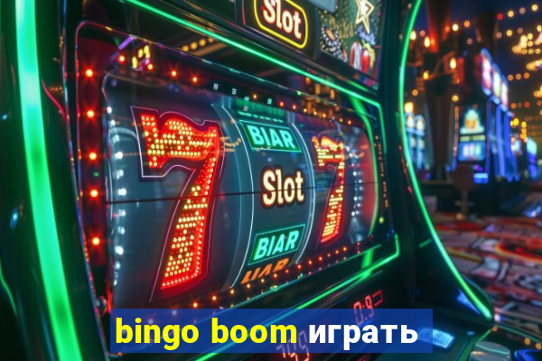 bingo boom играть