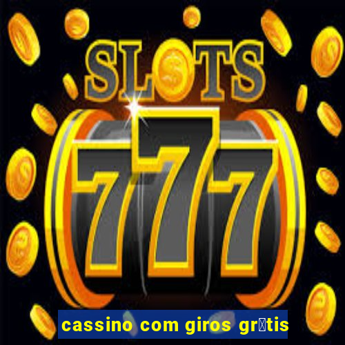 cassino com giros gr谩tis