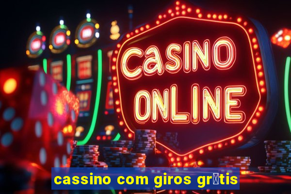 cassino com giros gr谩tis