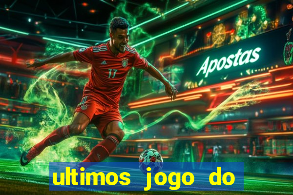 ultimos jogo do sao paulo