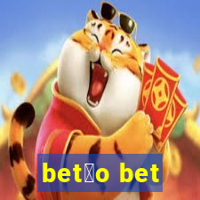 bet茫o bet