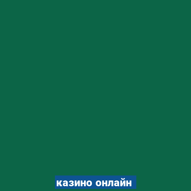 казино онлайн