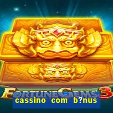 cassino com b?nus sem depósito