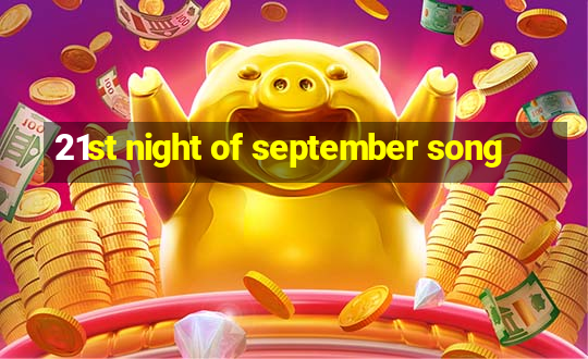 21st night of september song