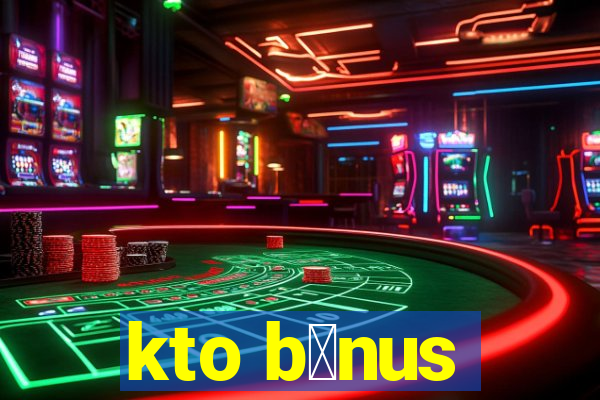 kto b么nus