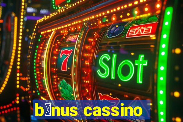 b么nus cassino