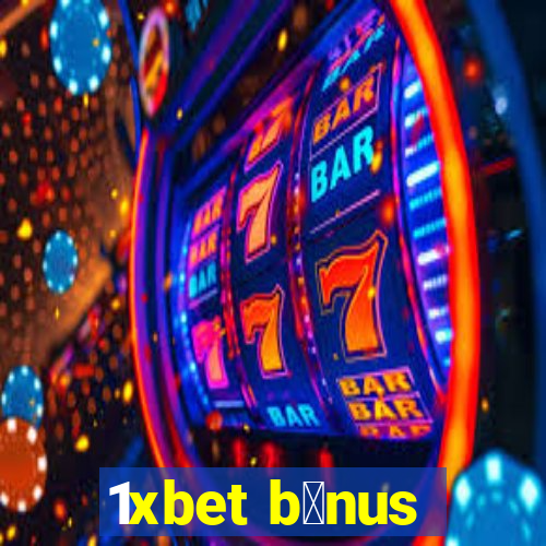 1xbet b么nus