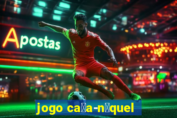 jogo ca莽a-n铆quel