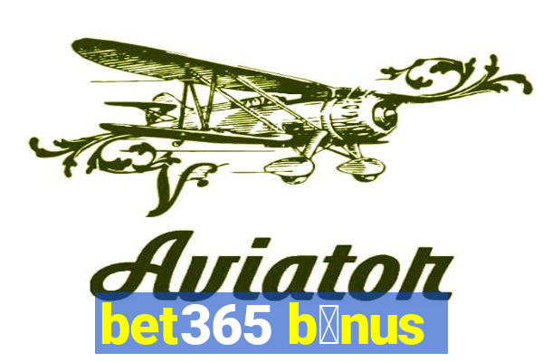 bet365 b么nus