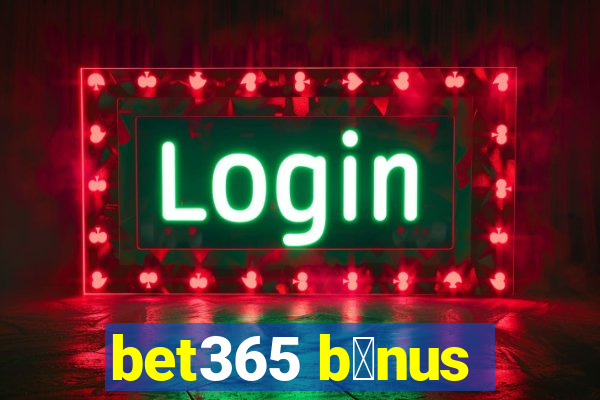 bet365 b么nus