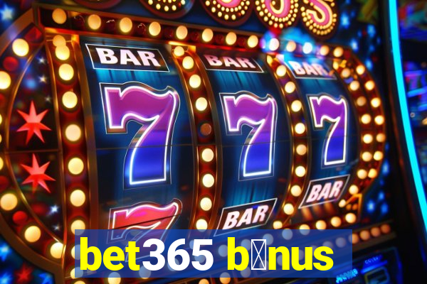 bet365 b么nus