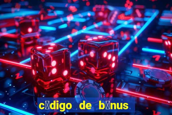 c贸digo de b么nus da bet365