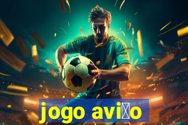 jogo avi茫o