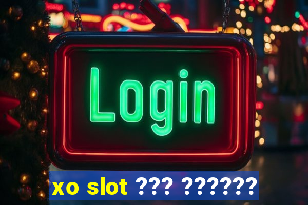 xo slot ??? ??????