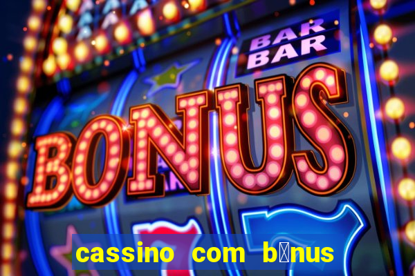 cassino com b么nus no cadastro