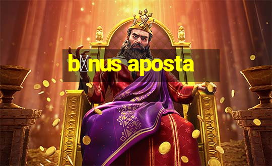 b么nus aposta