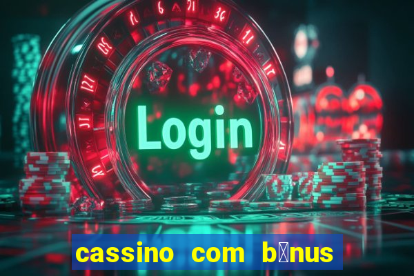 cassino com b么nus de cadastro