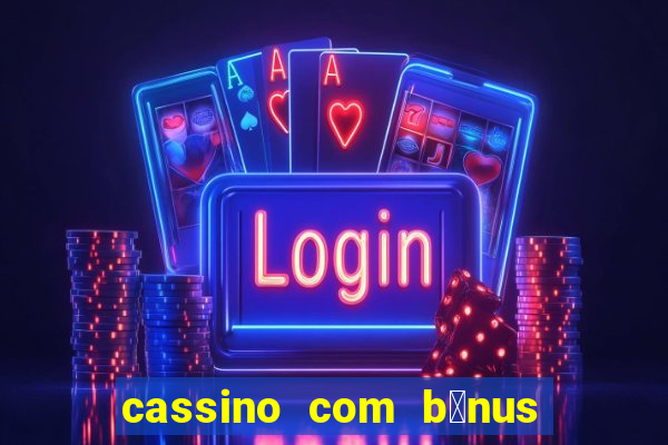 cassino com b么nus de cadastro