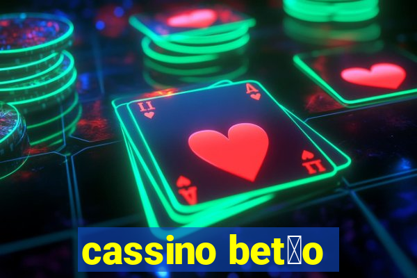 cassino bet茫o