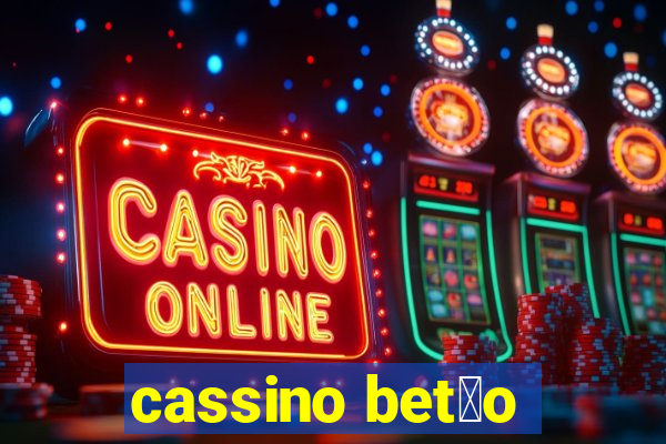 cassino bet茫o