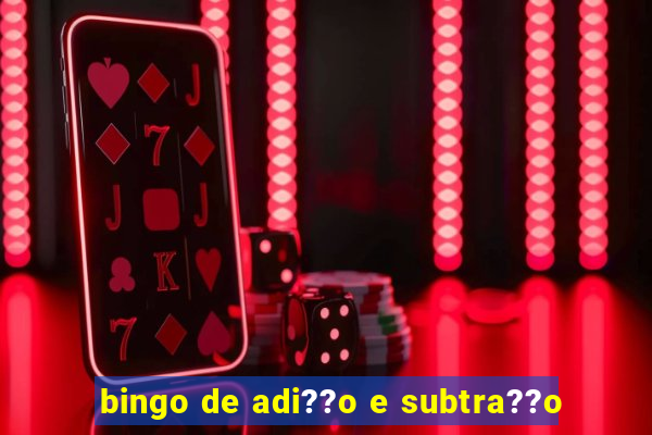 bingo de adi??o e subtra??o