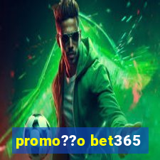 promo??o bet365