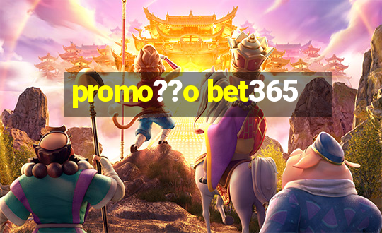 promo??o bet365