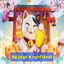 hg jogo é confiável