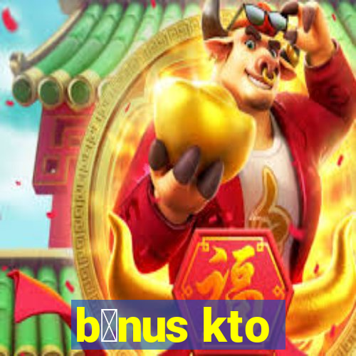 b么nus kto