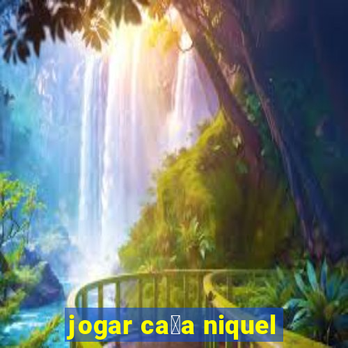 jogar ca莽a niquel