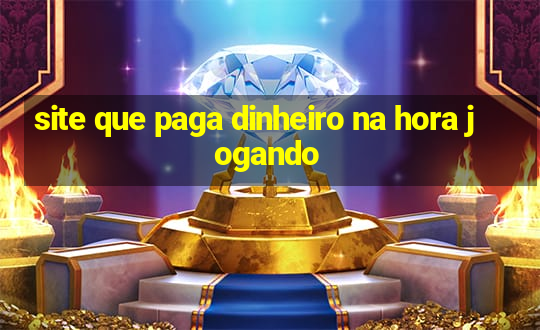 site que paga dinheiro na hora jogando