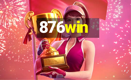 876win