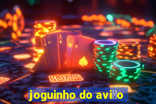 joguinho do avi茫o